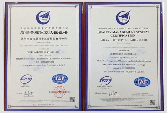 Kalite Yönetim Sistemi Belgesi Quality Management System Certification